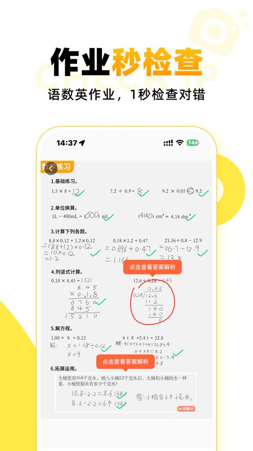 截圖1