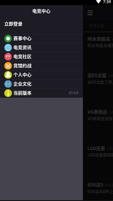 截圖3