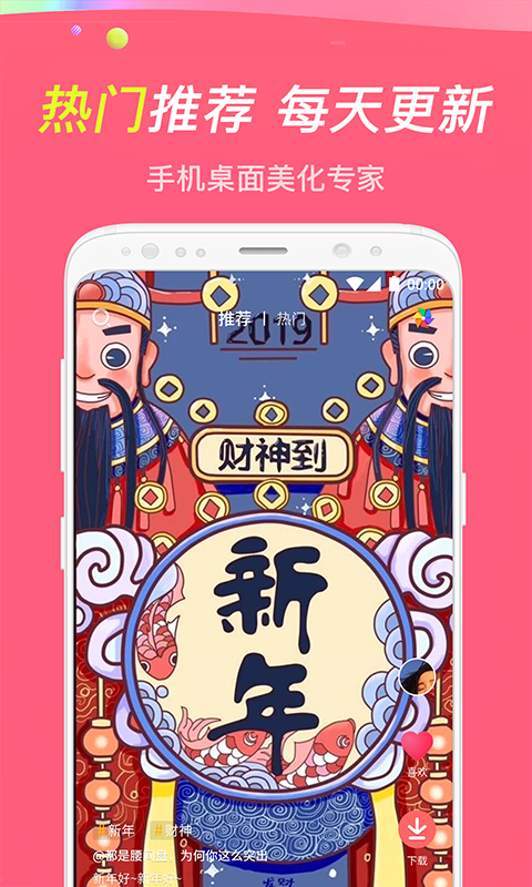 截圖1