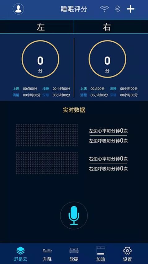 截圖3