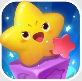 指尖消星星最新版