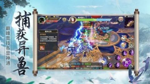 截圖2