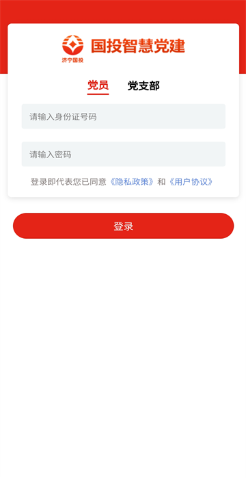 截圖1