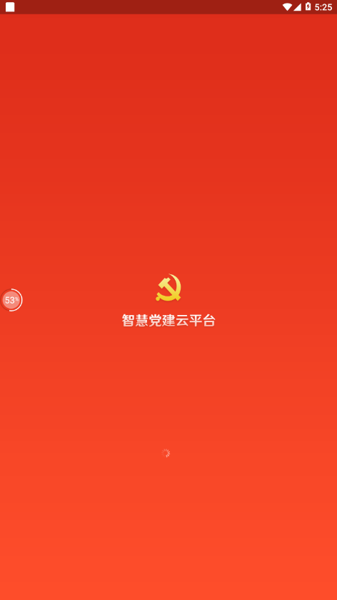 截圖3
