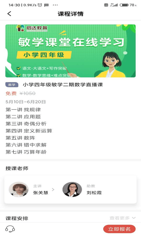 截圖1