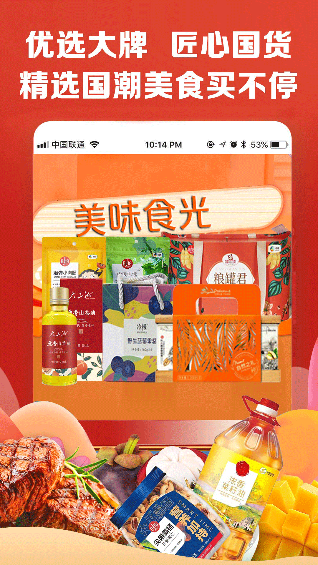截圖2