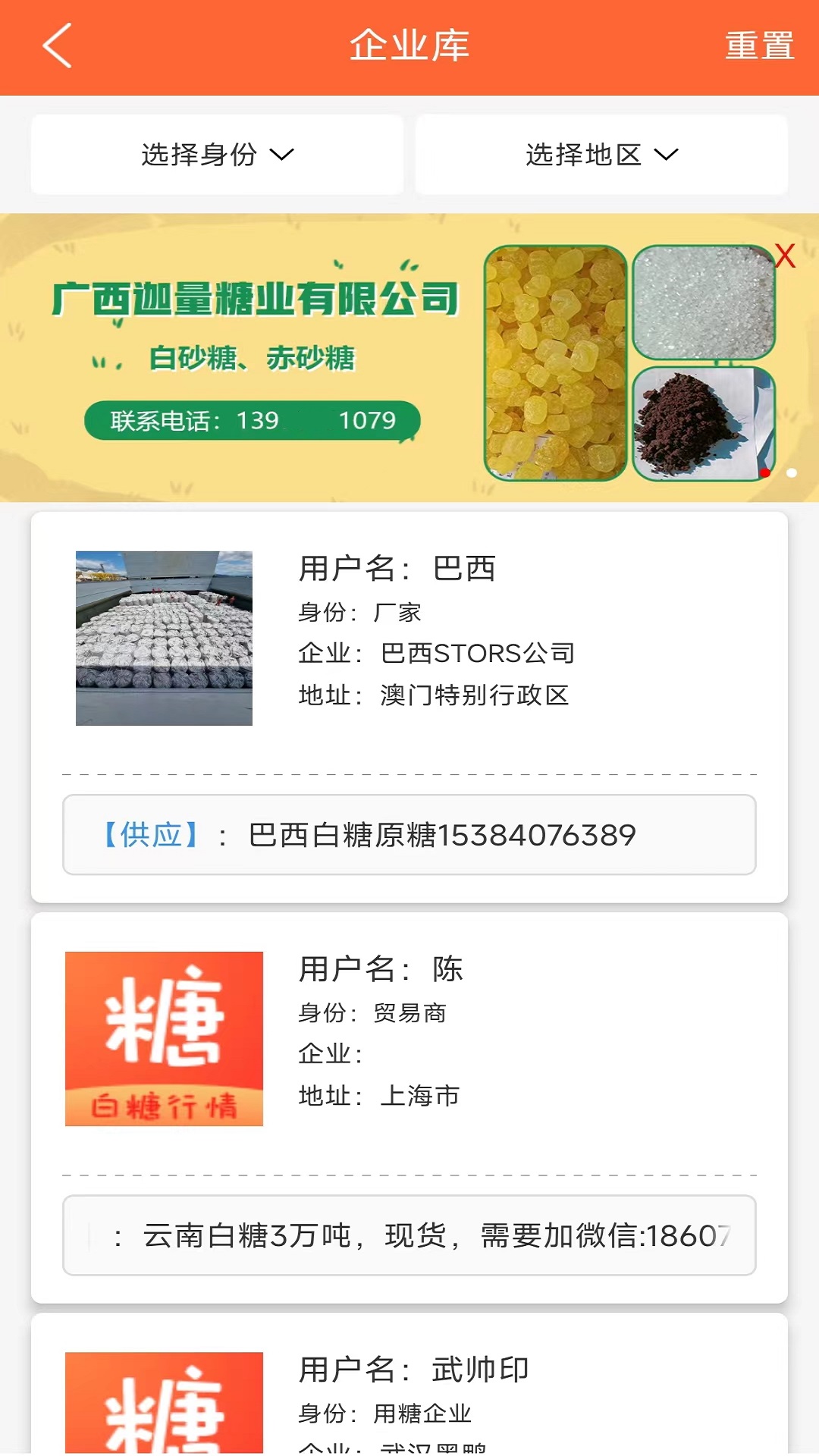 截圖1