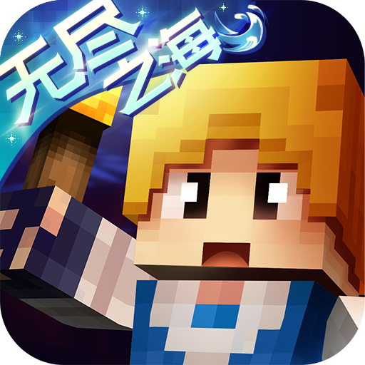 奶块游戏