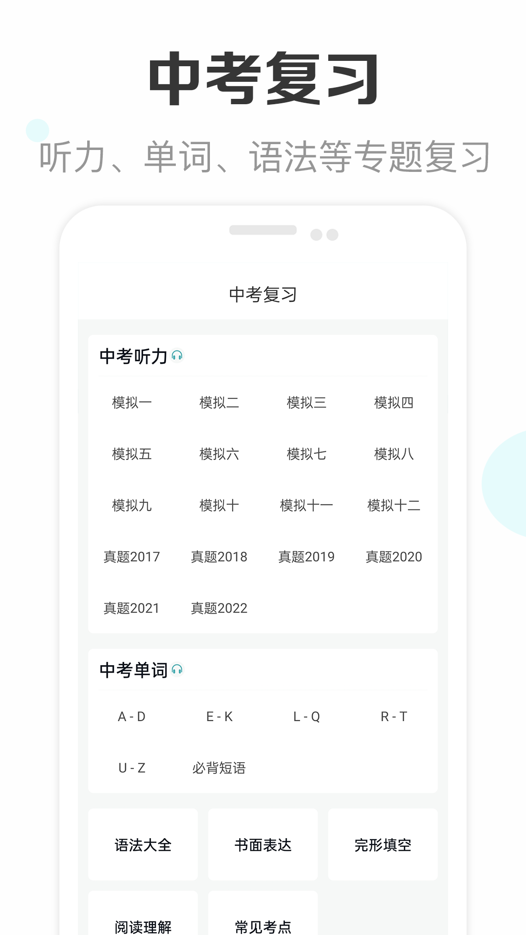 截圖3