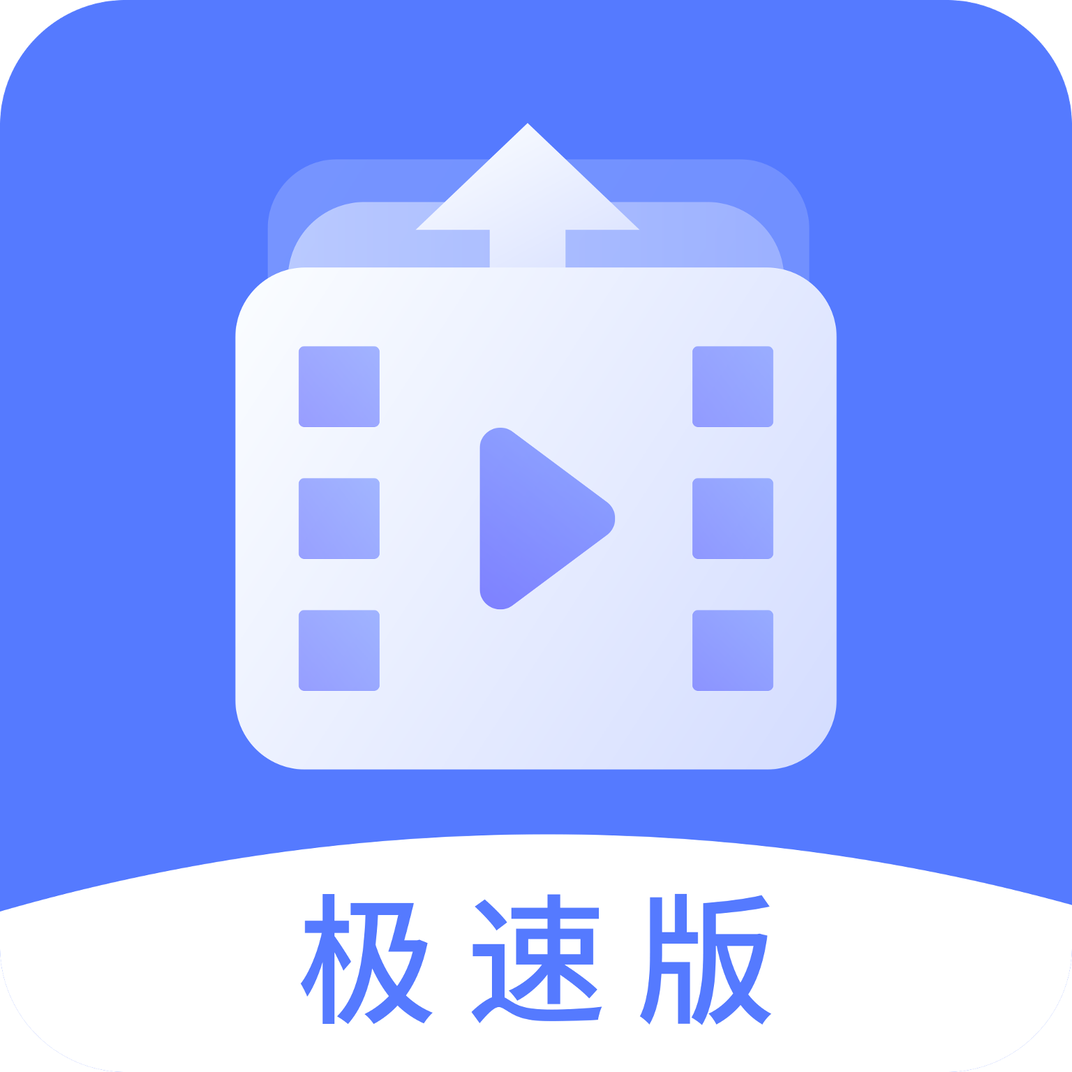 视频提取助手免费版