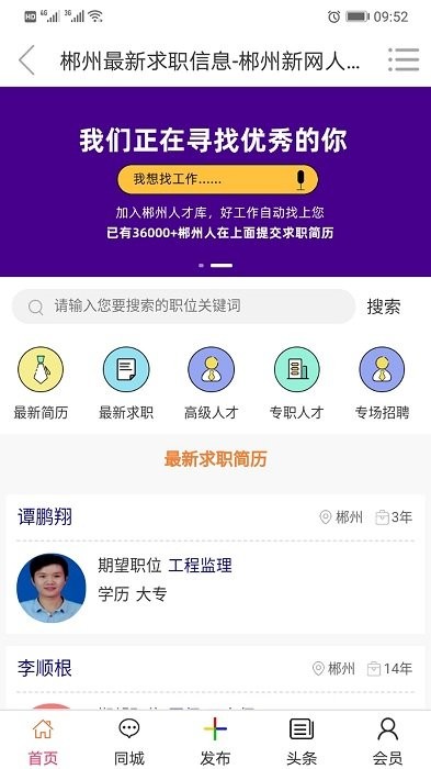 截圖3