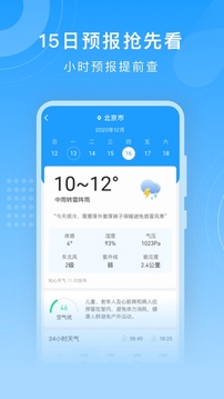 截圖3