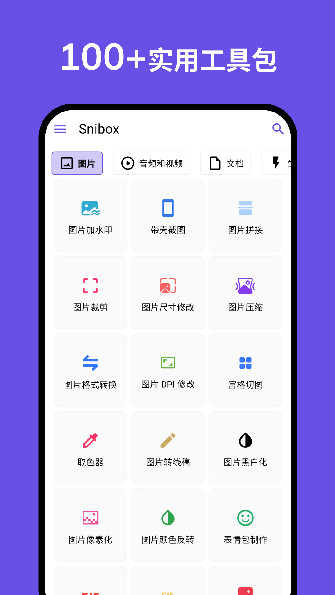 截圖2
