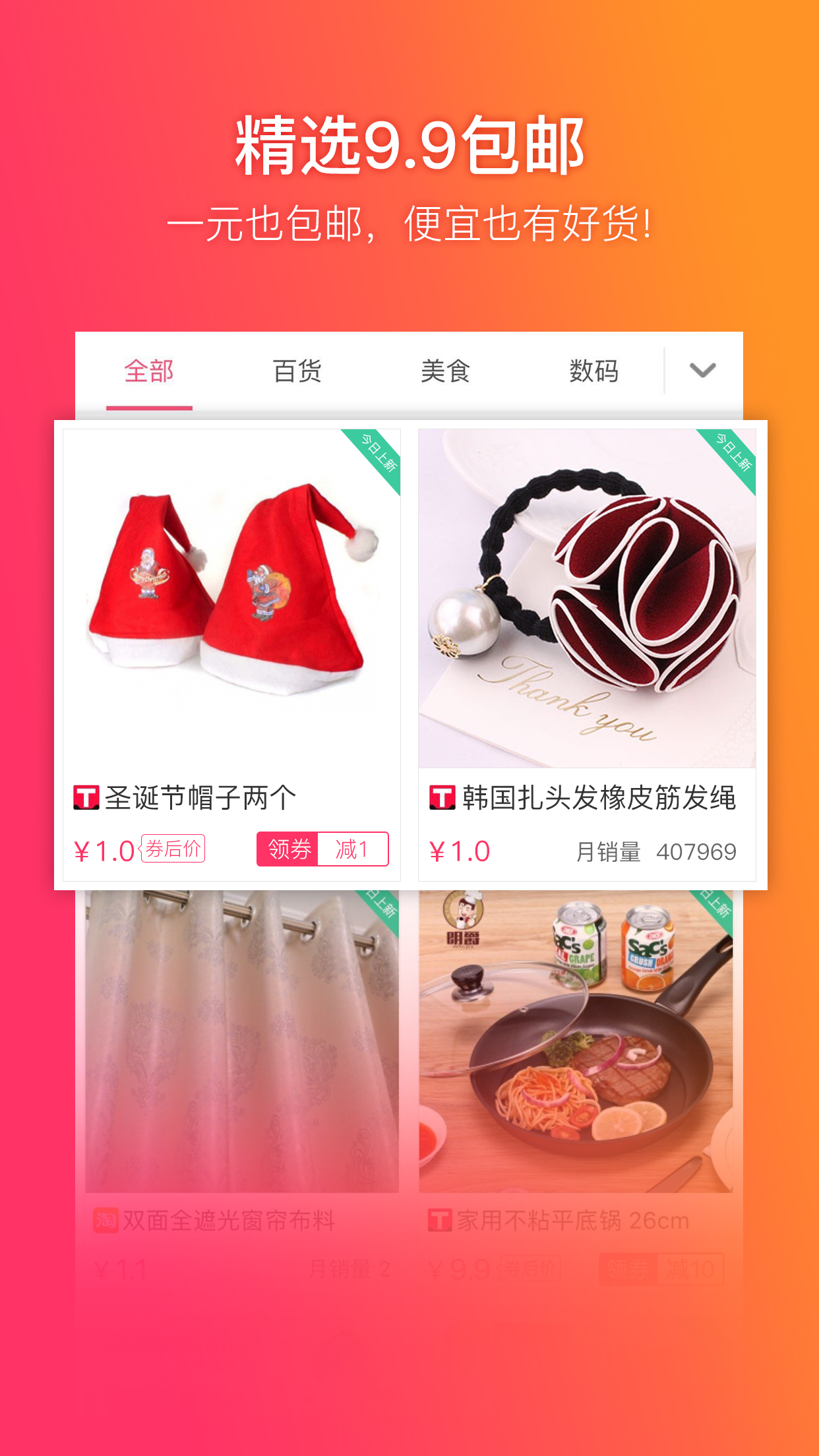 截圖2