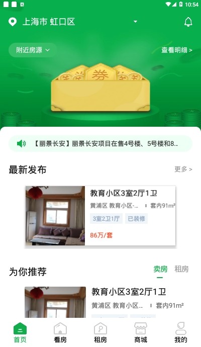 截圖1