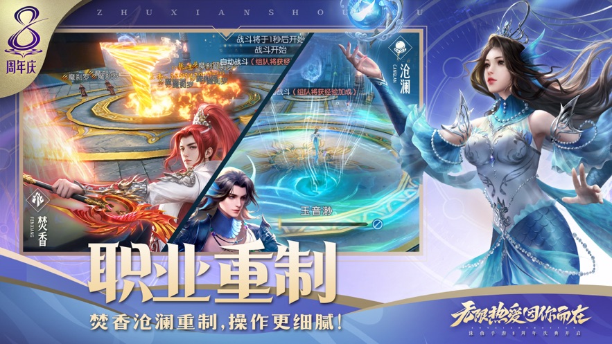 截圖3