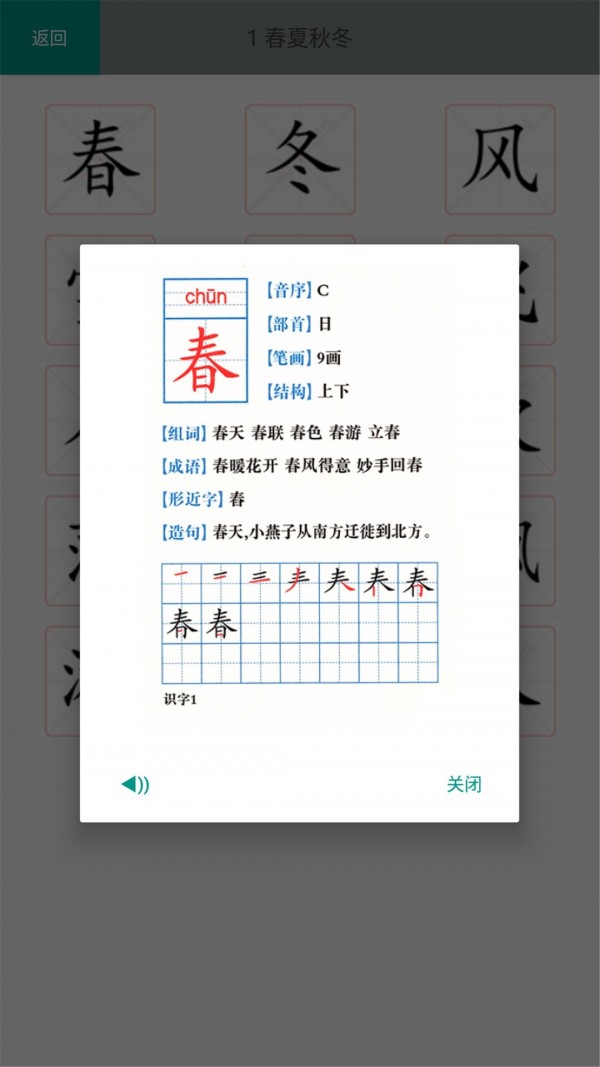 截圖1
