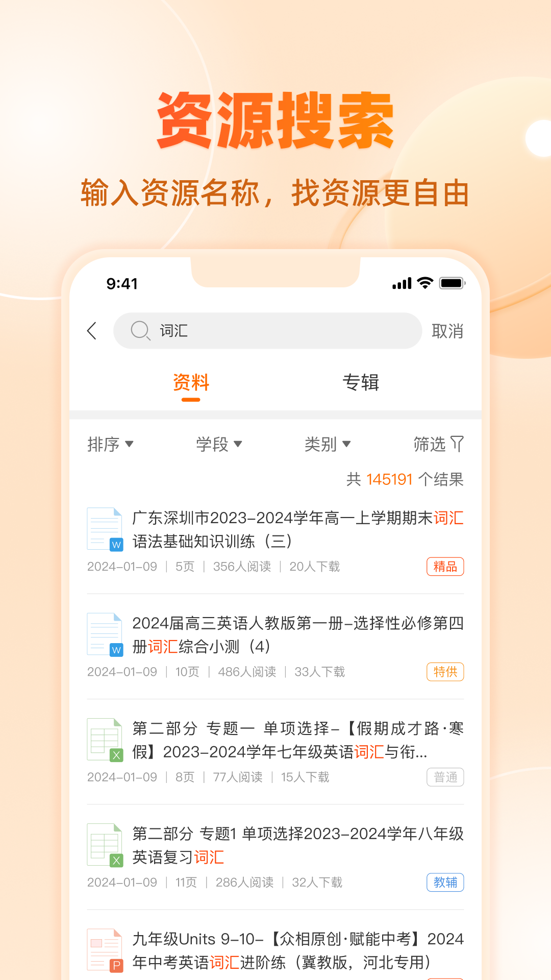 截圖1