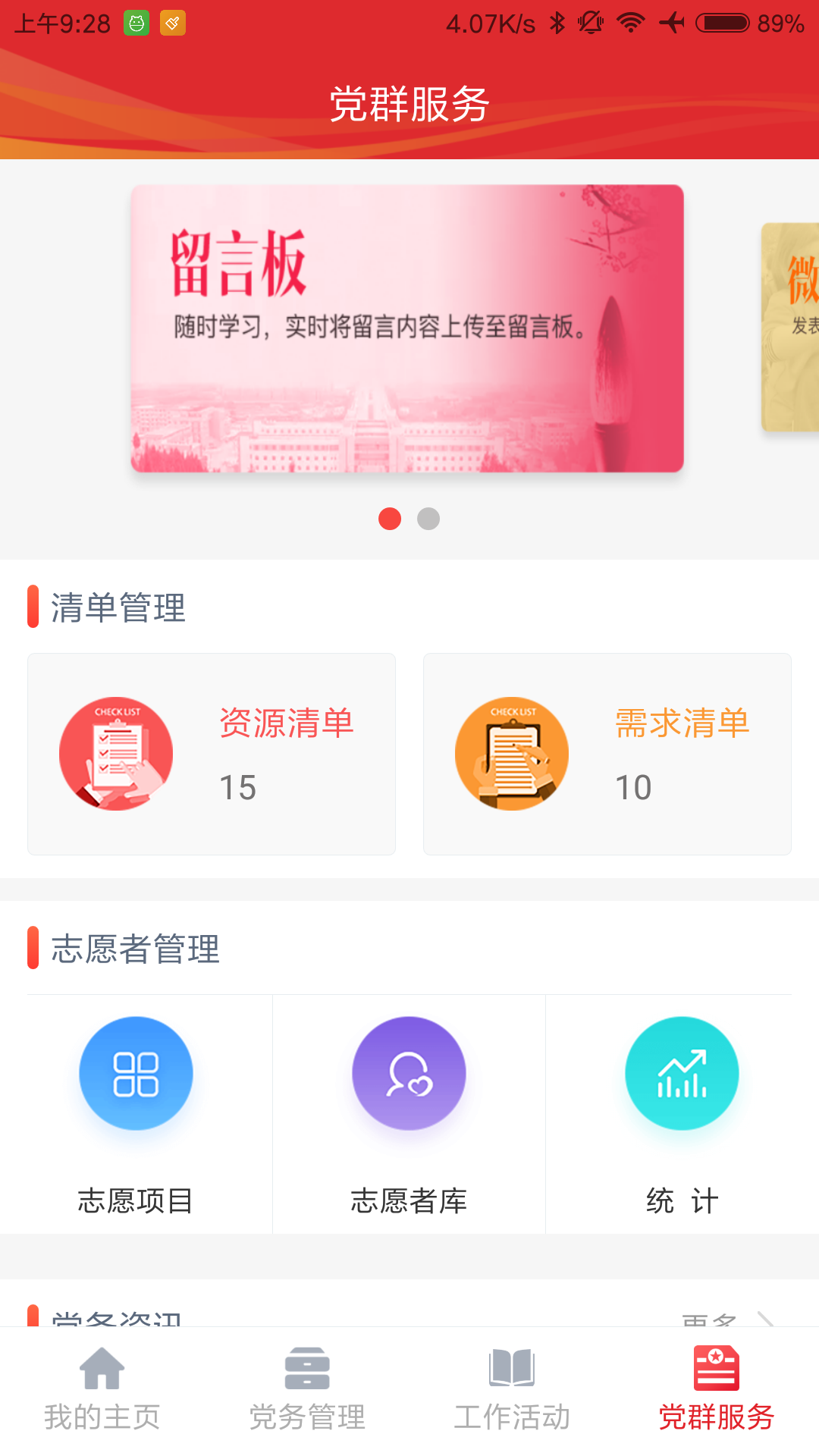 截圖1