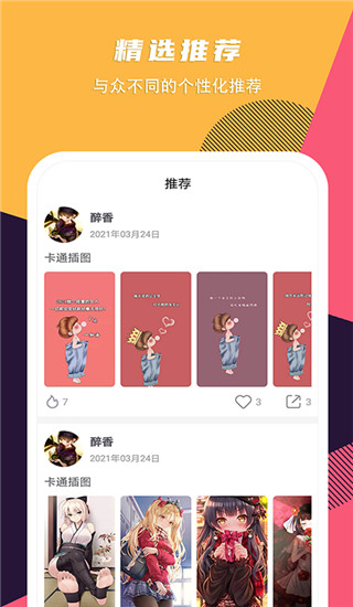 截圖1
