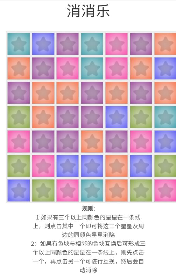截圖2
