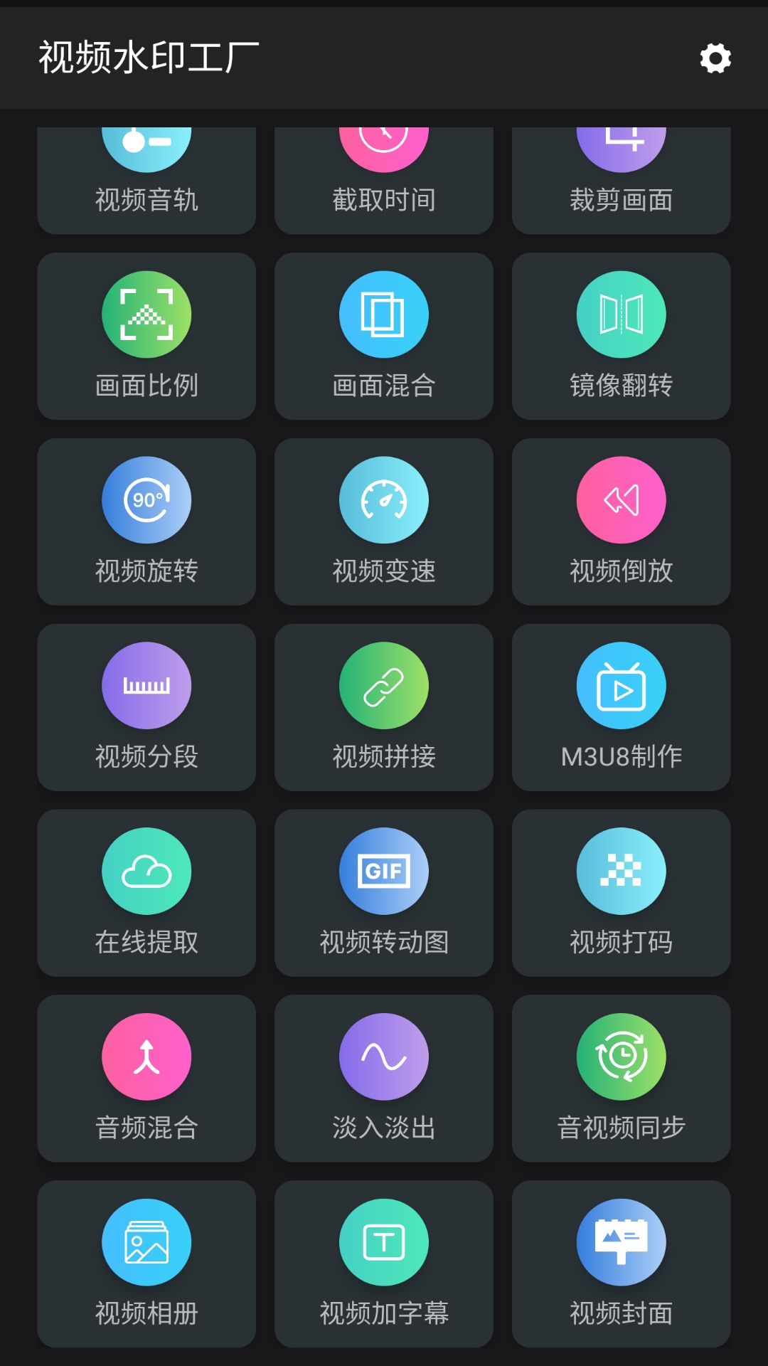 截圖3