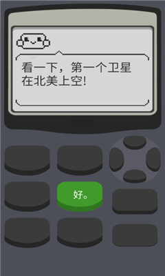 截圖3