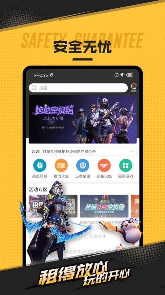 截圖1