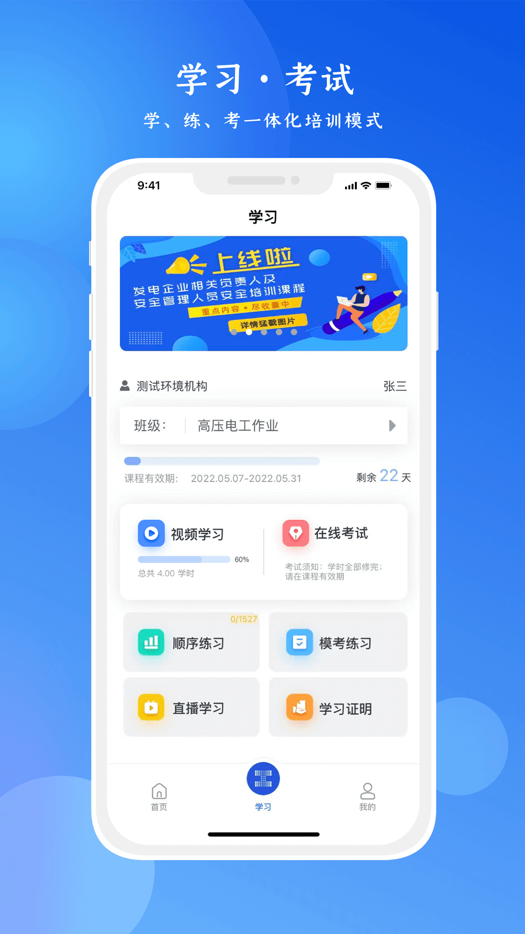 截圖3
