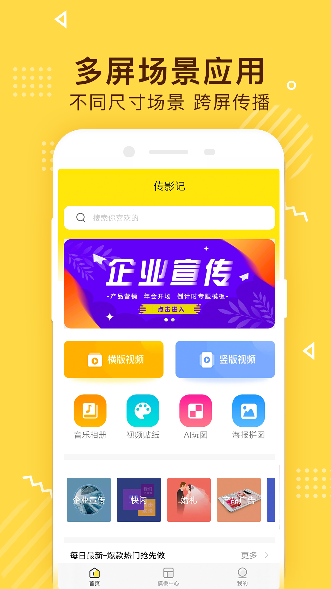 截圖2