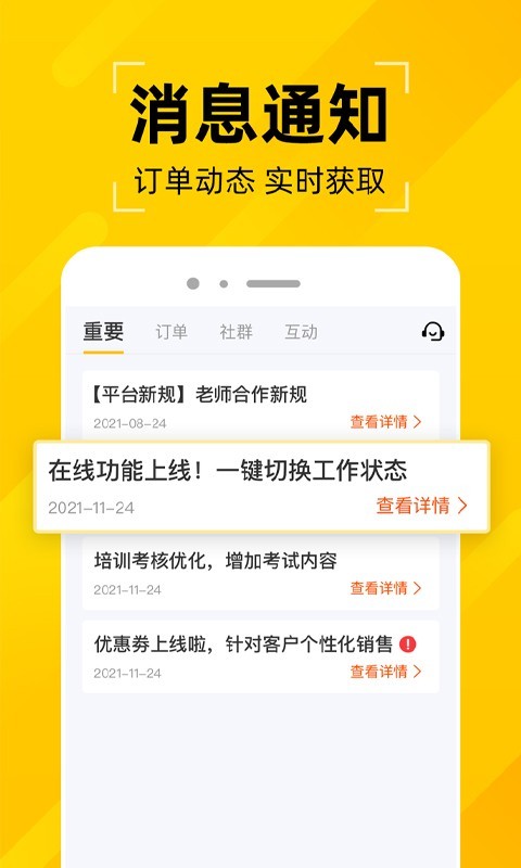 截圖1