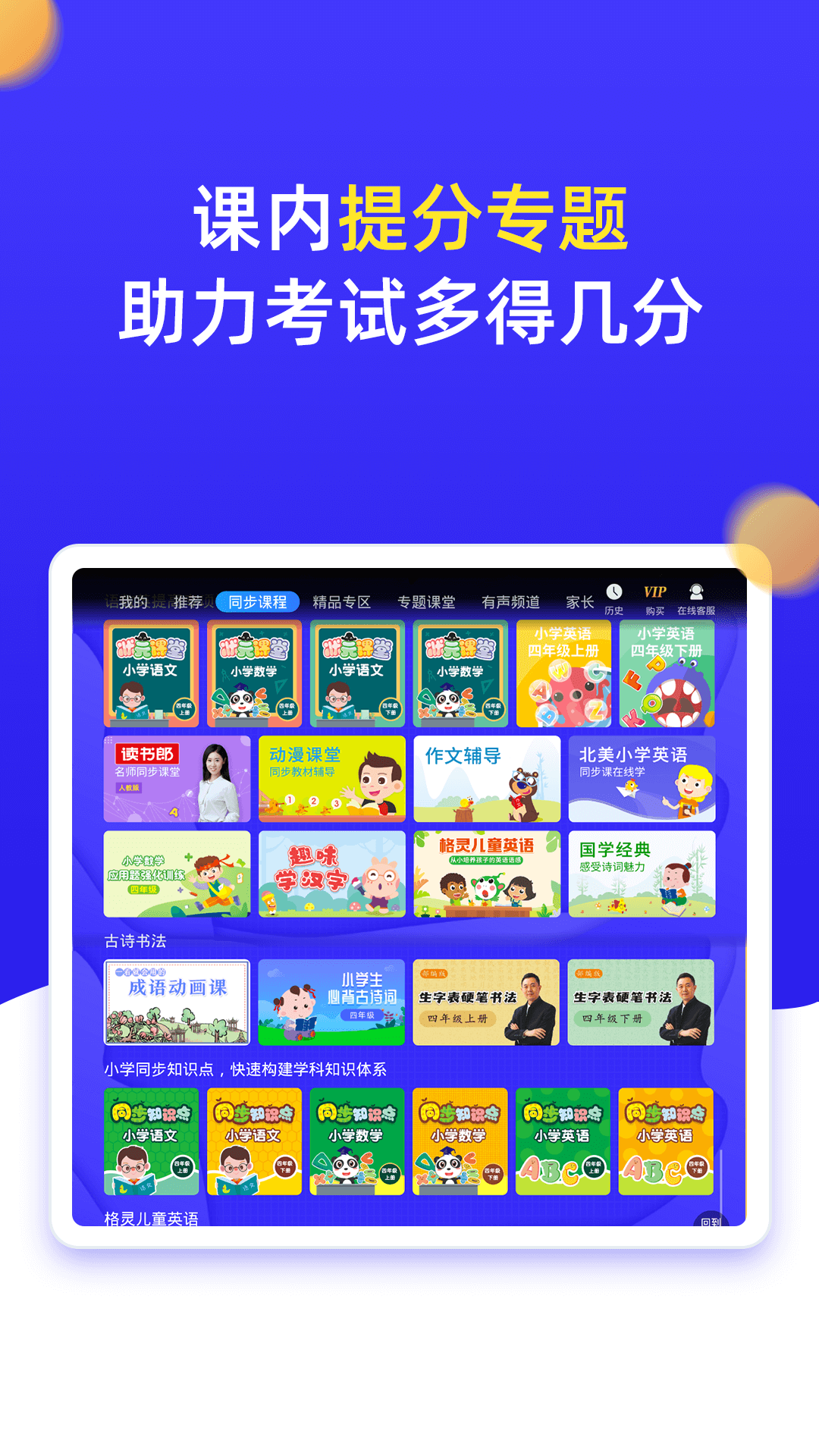 截圖2