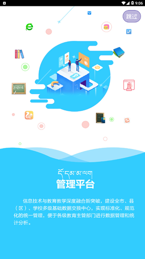 截圖2