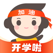 小猿口算免費(fèi)版