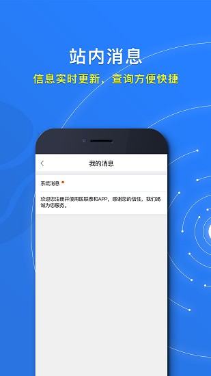 截圖2