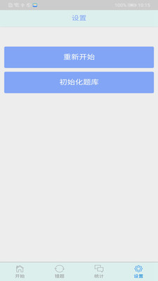 截圖1