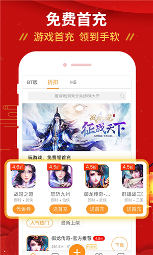 截圖2