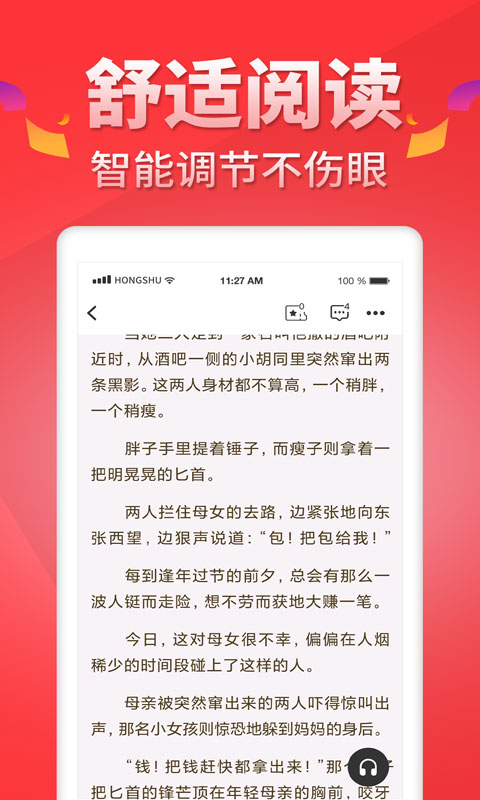 截圖1