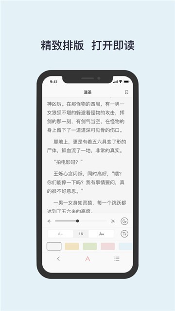 截圖4