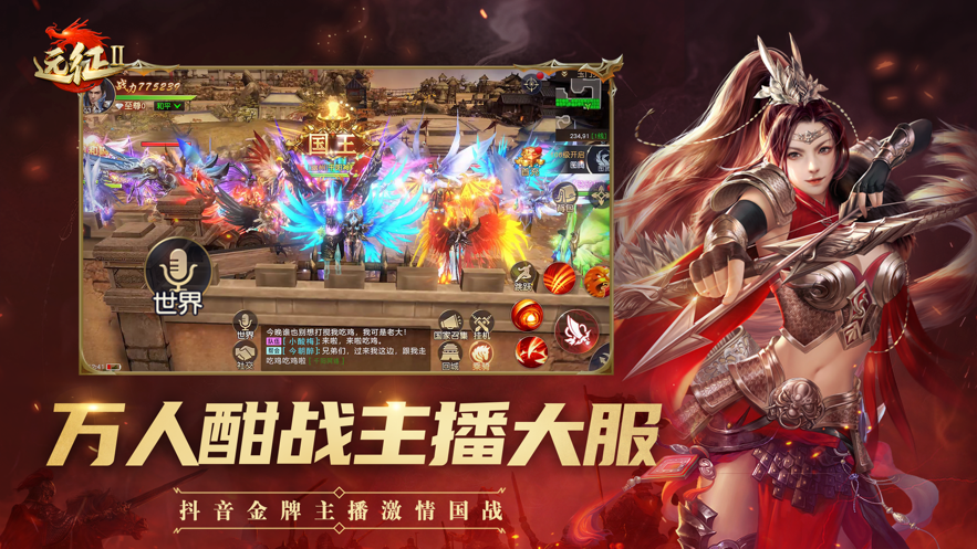 截圖4