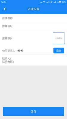 截圖2