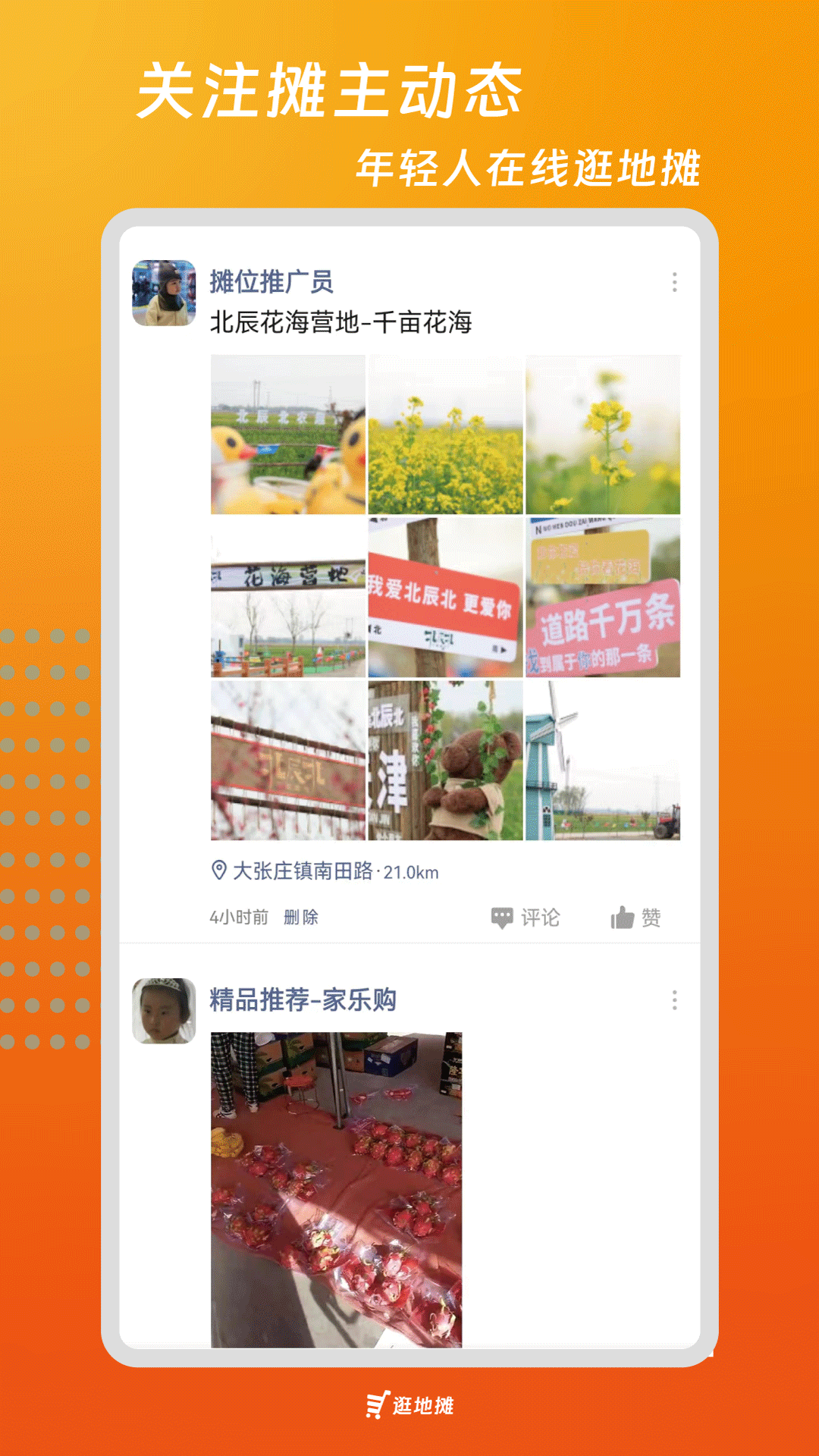 截圖3