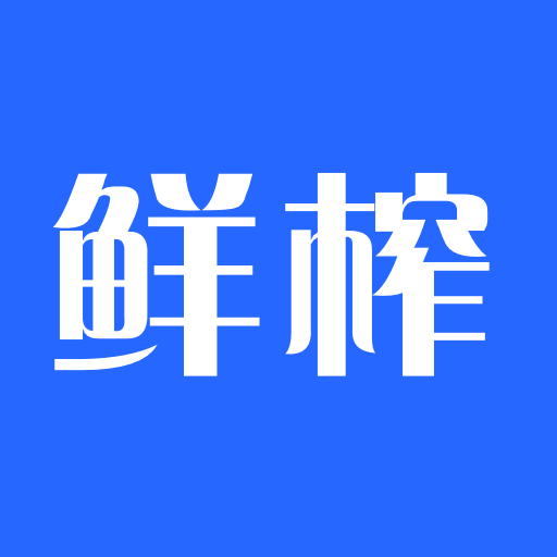 鮮榨口語手機(jī)版圖標(biāo)