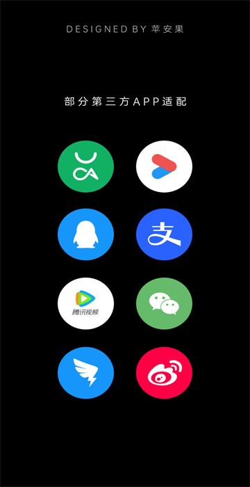 截圖3