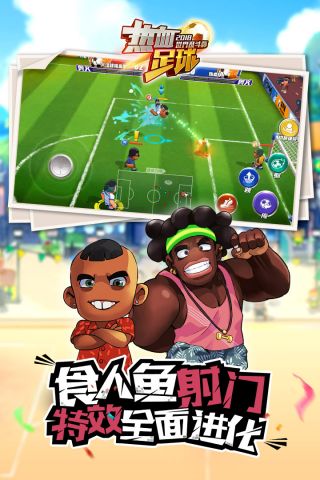截圖3