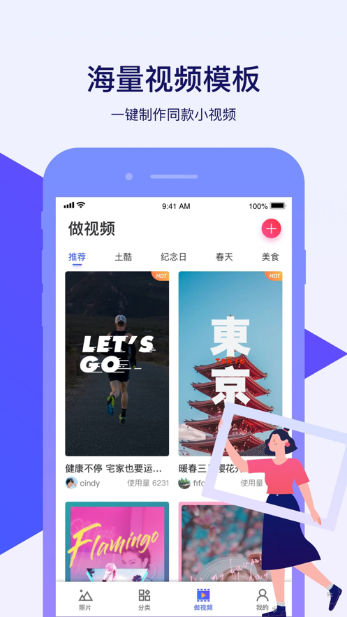 截圖2