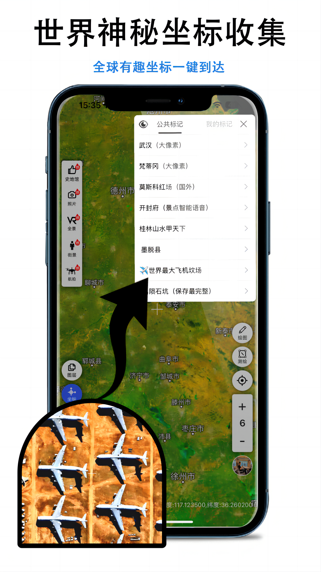 截圖4
