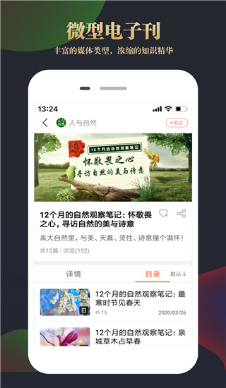 截圖3