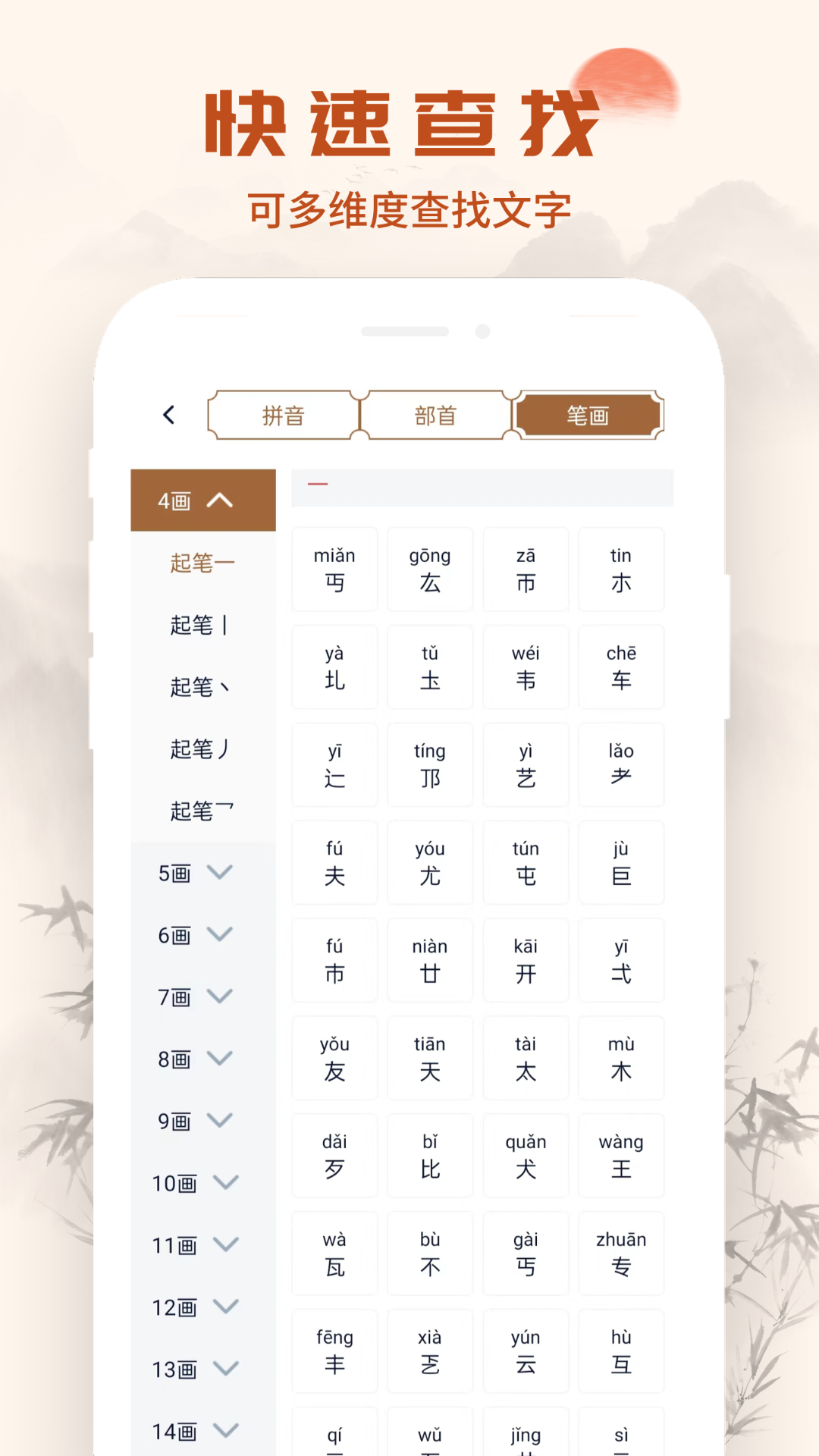 截圖2