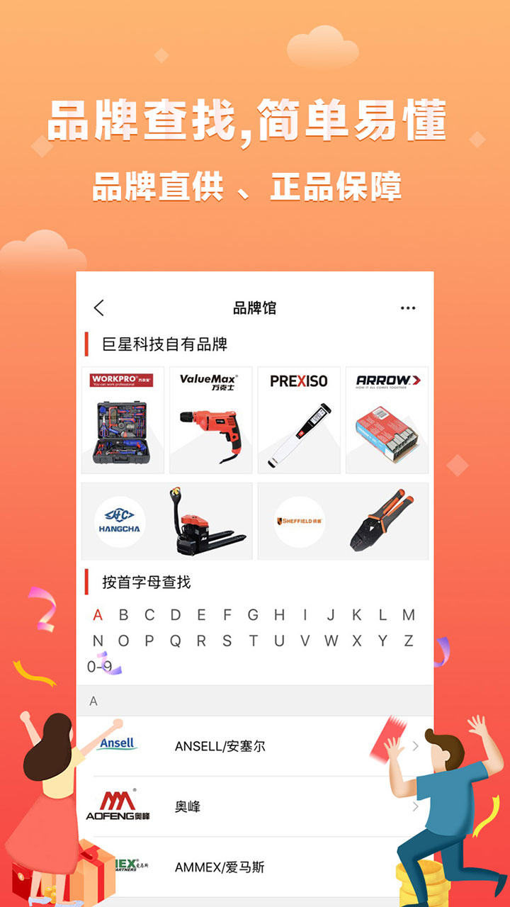 截圖1